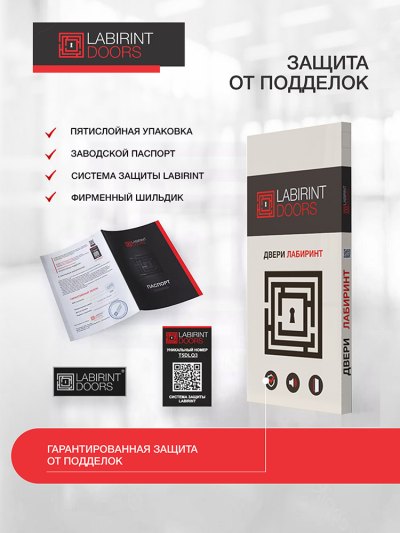 Входная дверь Айслаб 24 - Графит софт миниатюра 4