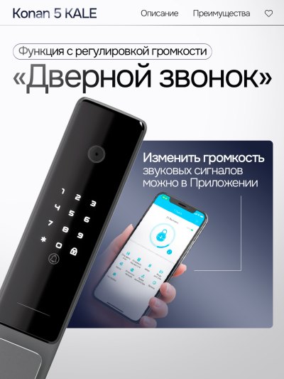 Входная дверь Эволаб Смарт 03 - Сандал белый миниатюра 10