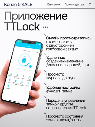 Входная дверь Эволаб Смарт 04 - Беленый дуб миниатюра 11