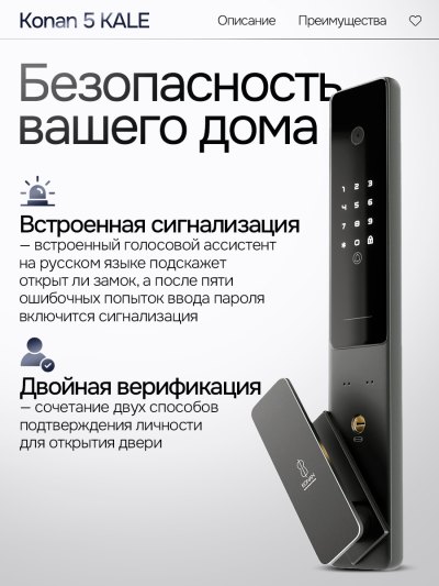 Входная дверь Эволаб Смарт 05 - Ясень темный миниатюра 8