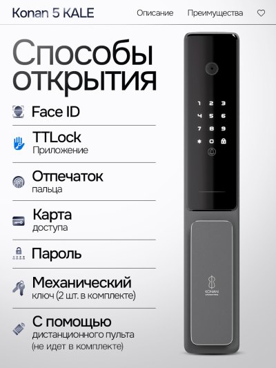 Входная дверь Эволаб Смарт 12 - Беленый дуб миниатюра 6