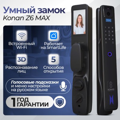 Входная дверь Лаб 3 Смарт 10 - Белый рельеф софт миниатюра 5
