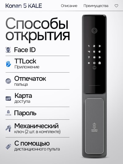 Входная дверь Пиано Смарт 2.0 панель 05 - Ясень светлый миниатюра 6