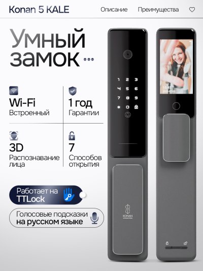 Входная дверь Пиано Смарт 2.0 панель 10 - Белый рельеф софт миниатюра 5